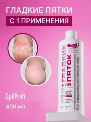 GLADKIX PYATOK