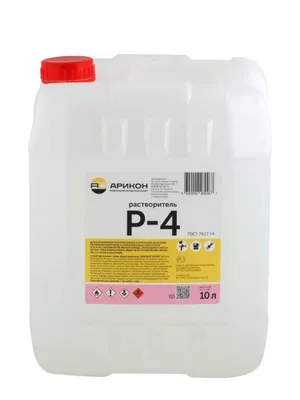 Растворитель Р4 ГОСТ 7827-74
