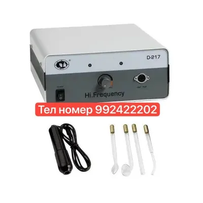 Дарсонваль darsonval original