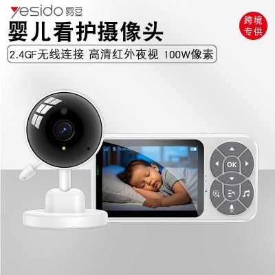 Yesido KM26 Видео няня LCD 3.5 камера 1MP 100W 2.4G, ИК-ночное видение