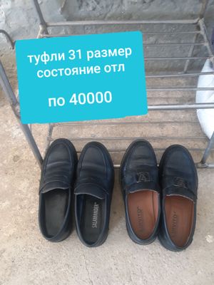 обувь на мальчика