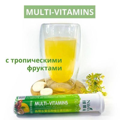 vitamin