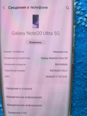 Samsung galaxy note20 ultra