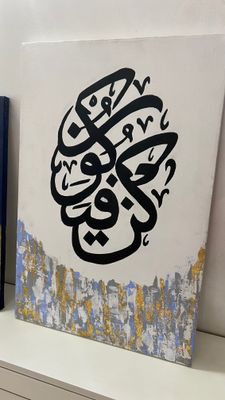 Arabic kalligrafiya