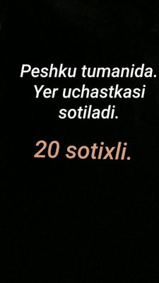 Peshku tumanidan yer uchastka sotiladi.