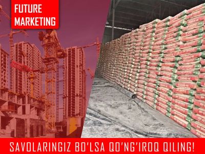 Цемент стандарт оптом доставка