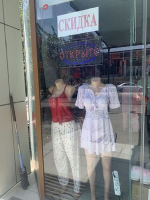 Таер бизнес сотилади.