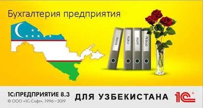 Ввод данных в 1С 8.3 – быстро, точно, надежно!