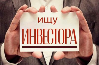 Инвестор окала диккатига! Телефон бизнеси!