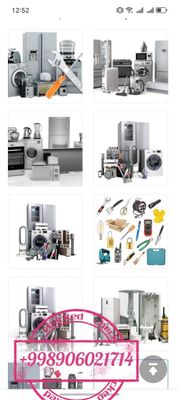Ремонт газовых плит, кондиционеров, котлов.
