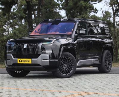 Yang wang U8 full apelsin salon