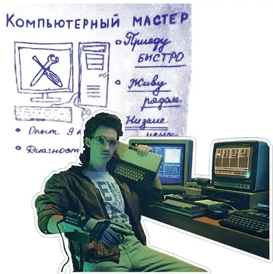 Ремонт компьютеров установка виндовс От 69.000 тысяч ВЫЕЗД