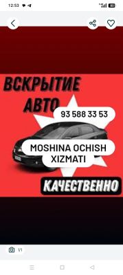 Moshina ochish 24/7. Tez va sifatli.