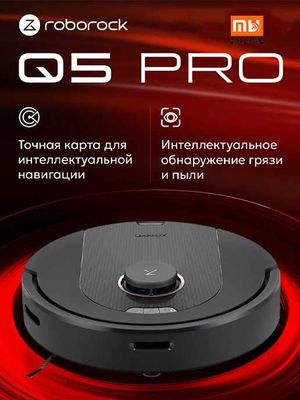 Умный Робот-пылесос Roborock Q5 Pro Robot Vacuum Cleaner (EU, черный)
