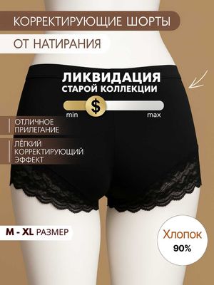 Tabiiy paxtadan tayyorlangan ayollar pantaloni
