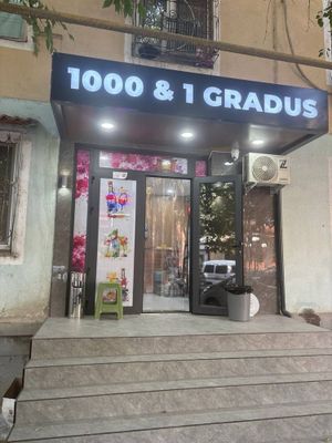 Продам готовый бизнес ,алкогольный магазин-бар (1000 и 1 градус)