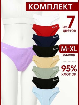 Ayollar uchun paxtali ichki kiyimlar to‘plami (7 dona)