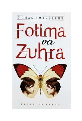 Fotima va Zuhra kitob sevuvchilar uchun