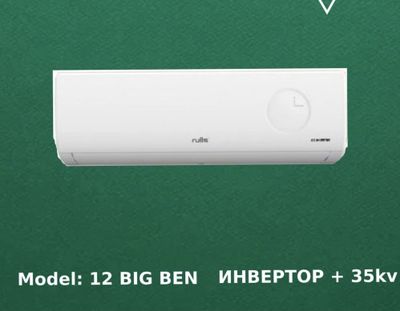 Rulls konditsioner inverter 12 talik