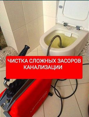 Kanalizatsiya tozalash 24/7 ishlimz