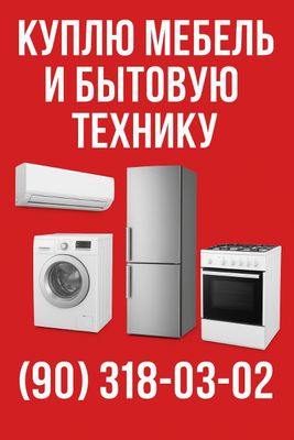Eski mebel sotib olamiz Toshkent