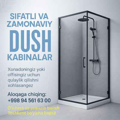Душевые кабины 10мм каленое стекло Dush kabina душ кабина