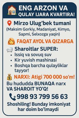 Joylar kam qolgan ulgirib qoling!