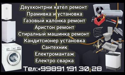 Kondisoner ustanovka
