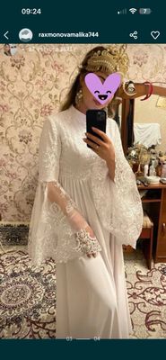 Ансамбль