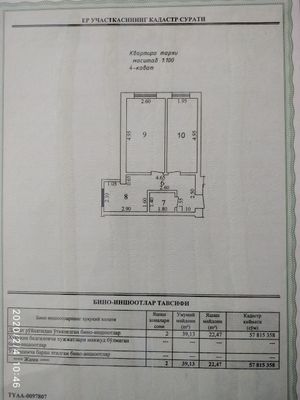 Сдается 2-х комнатная квартира, метро БИЙ ул Сайрам