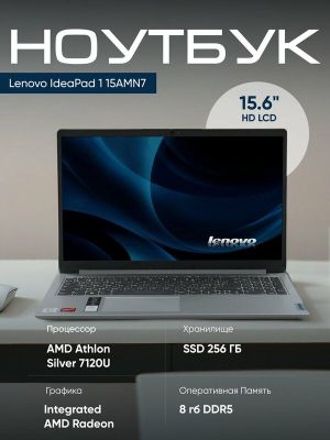 Продается новый ноутбук Lenovo IdeaPad1