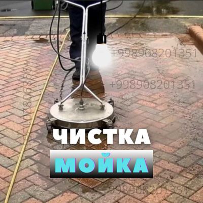 Мойка и чистка окон, фасадов, балконов, брусчатки, тротуаров и бассейн