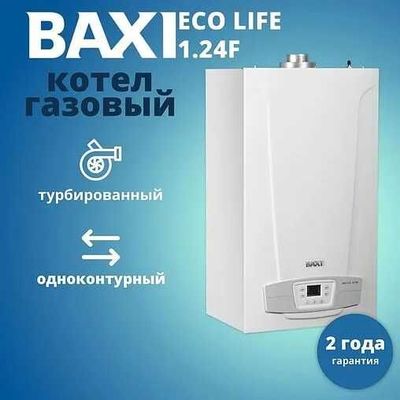 Кател. Газовый двухконтурный кател Оптом склад.