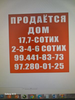 Ер сотилади 2-3сотих уртачирчик тумани ким пенхва тарафда