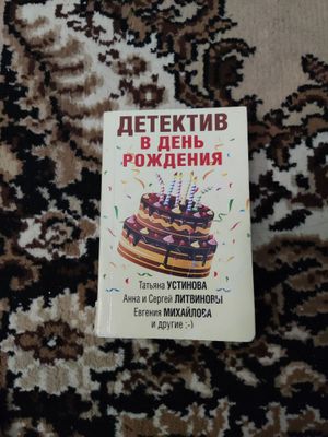 Срочно продам книгу
