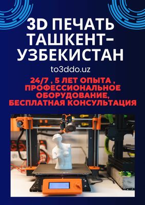 3D печать из пластика сувениров макетов запчастей, 3d pechat maket