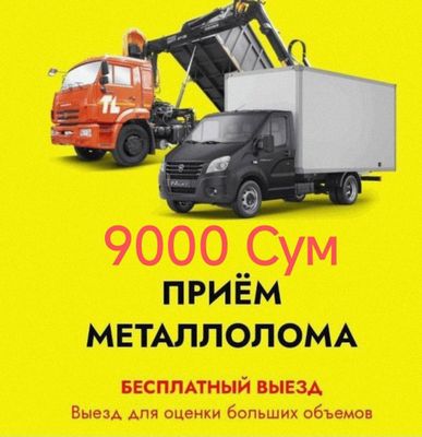 Metallom olamiz Metalom pererabotka