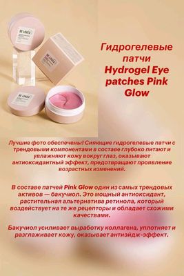 Патчи