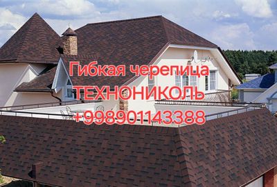 Кровля крыш том (гибкая черепица мягкая)