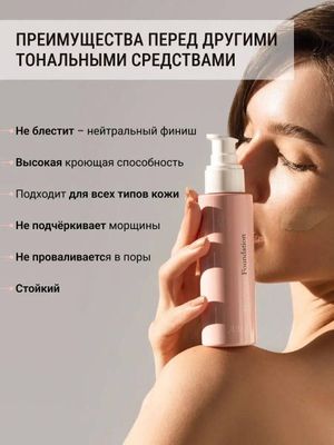 tanalniy kirem