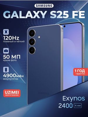 Samsung Galaxy S25 Fe