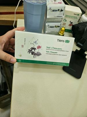 Tiens choyi
