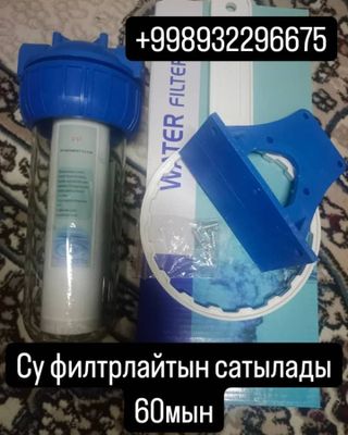 Газ плита сатылады