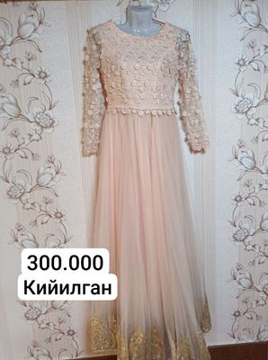 абая