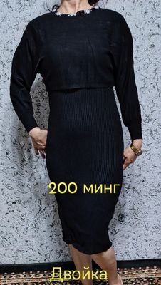 б/у кийимлар