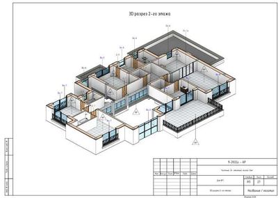 Revit kurs/ Курс по Ревиту. Индивидуальное обучение