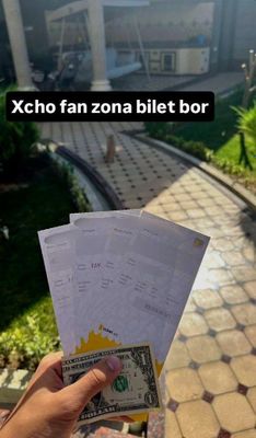 Билет на концерт XCHO