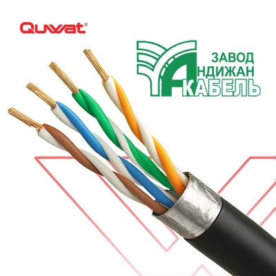 F/UTP Cat 5e PE 4×2×0,52 (КСВППЭ-5е)