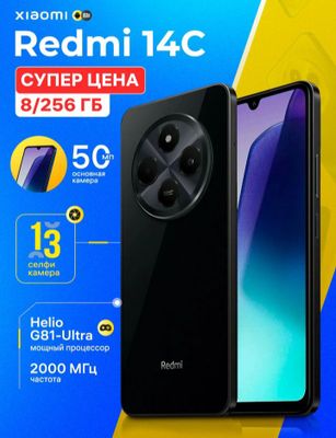redmi 14c
