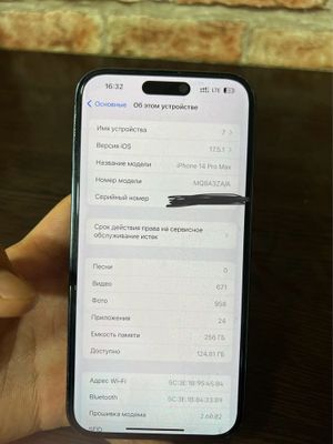 Iphone 14 Pro max